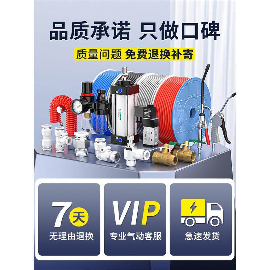 节流阀气动可调气管快速接头气压调节阀气缸调速阀SL4/6/8-M5/02,淘宝优惠券,粉丝福利购,淘宝优惠卷