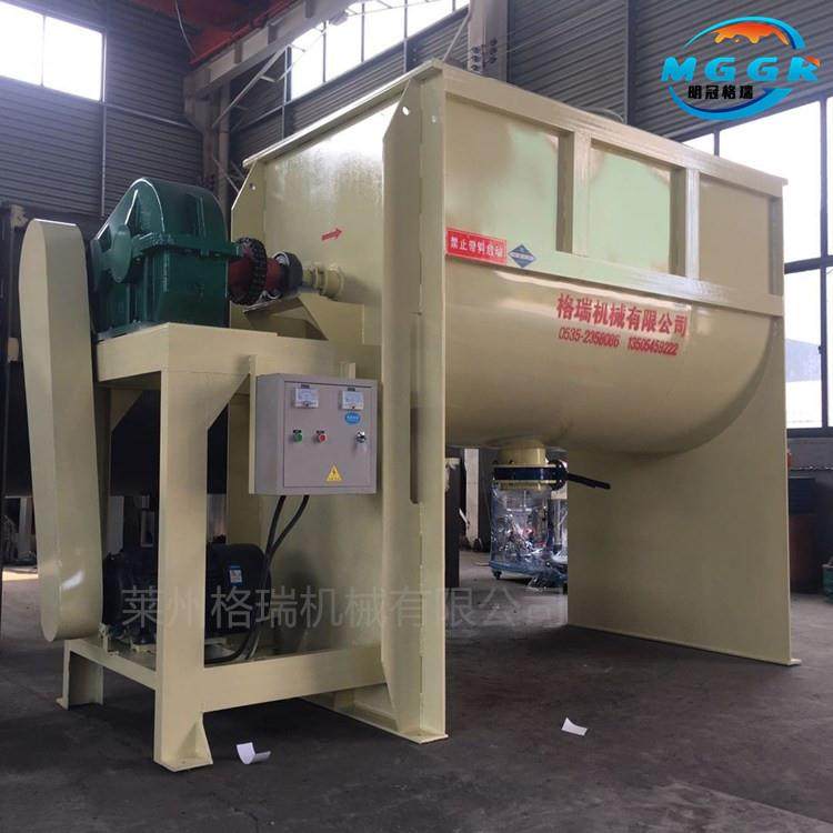 厂长直供卧式搅拌机化工粉末肥料饲料混合设备不锈钢卧式搅拌机,淘宝优惠券,粉丝福利购,淘宝优惠卷