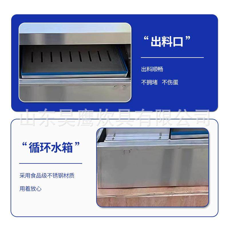 鸡蛋去皮机小型商用鸡蛋鸭蛋松花蛋扒皮机剥鸡蛋神器全自动剥壳机,淘宝优惠券,粉丝福利购,淘宝优惠卷