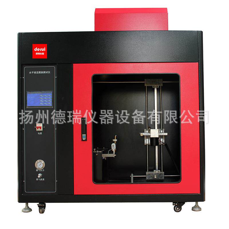 塑料纺织品水平垂直燃烧测定仪水平垂直燃性能试验机阻燃试验仪 - 图3