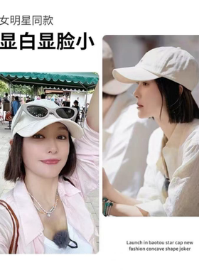 秦岚同款小狐狸刺绣棒球帽大头围