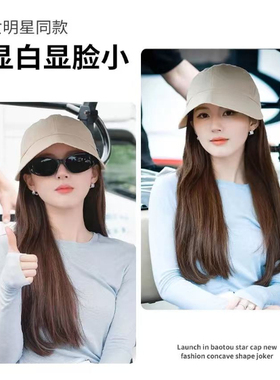 赵露思同款防晒鸭舌帽防紫女新款