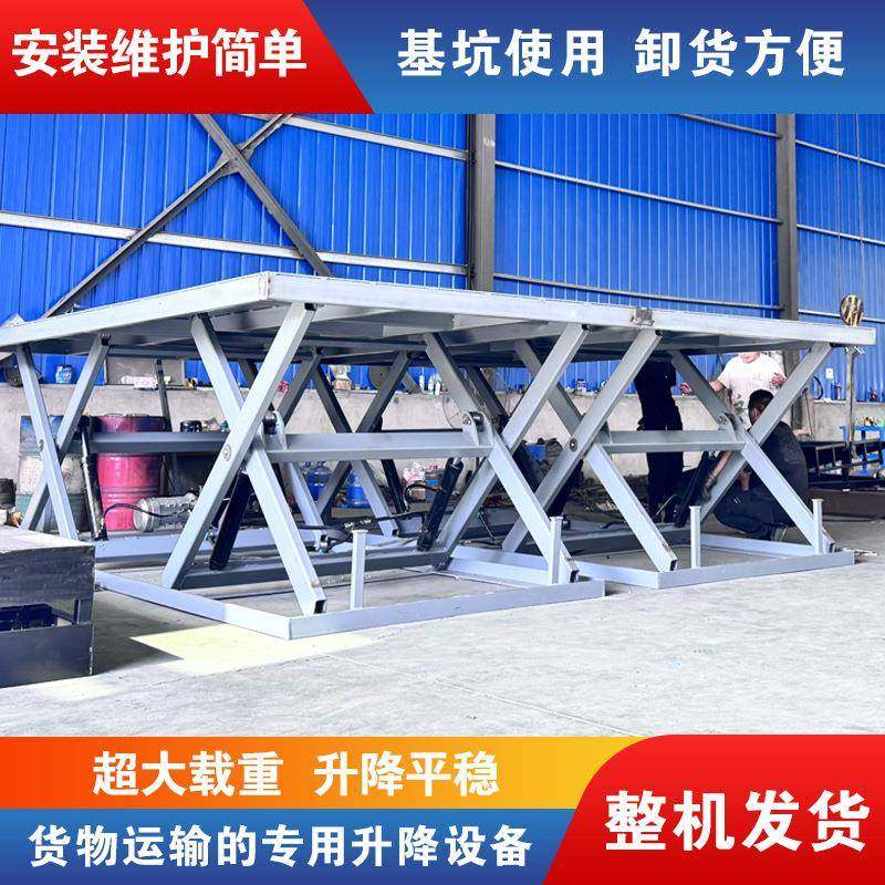 固定剪叉式卸货台大型升降机液压高空作业提升机货车装货升降平台,淘宝优惠券,粉丝福利购,淘宝优惠卷