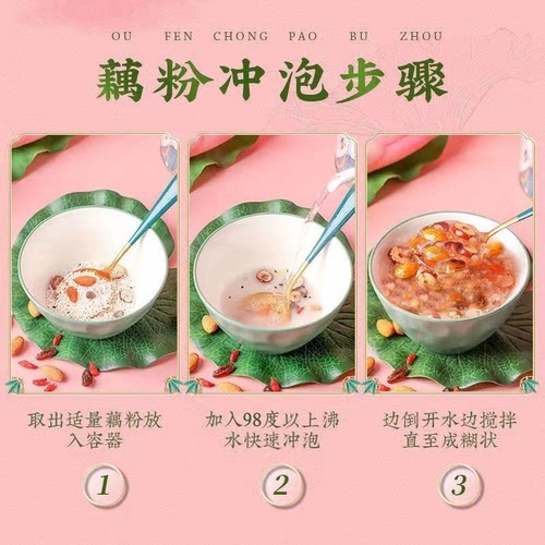 26年新货奇亚籽坚果藕粉羹500g 营养代餐冲泡即食 - 图0