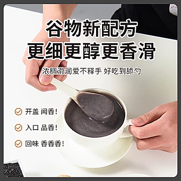 德惠堂九黑九养黑芝麻糊400g[30元优惠券]-寻折猪