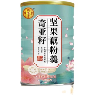 奇亚籽坚果藕粉羹500g/罐