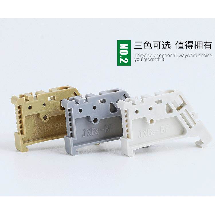 单双层C45导轨EW-35固定件终端堵头空开接线端子排卡扣挡片轨E-UK - 图1