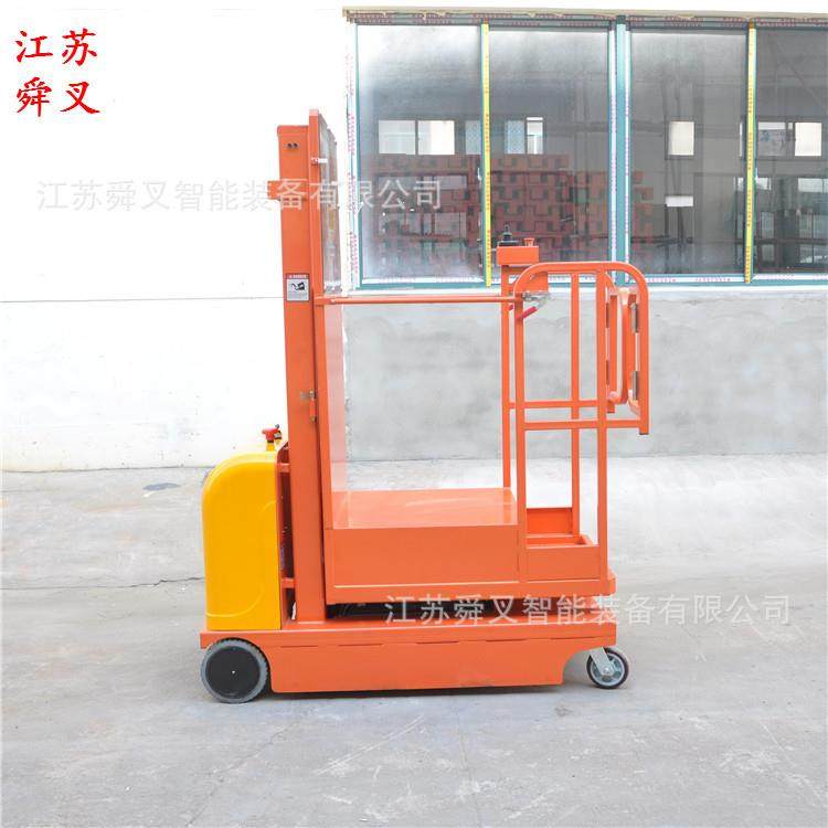 0.T.M高全电动液压高空取货车高空拣选车充电式高空作业车,淘宝优惠券,粉丝福利购,淘宝优惠卷