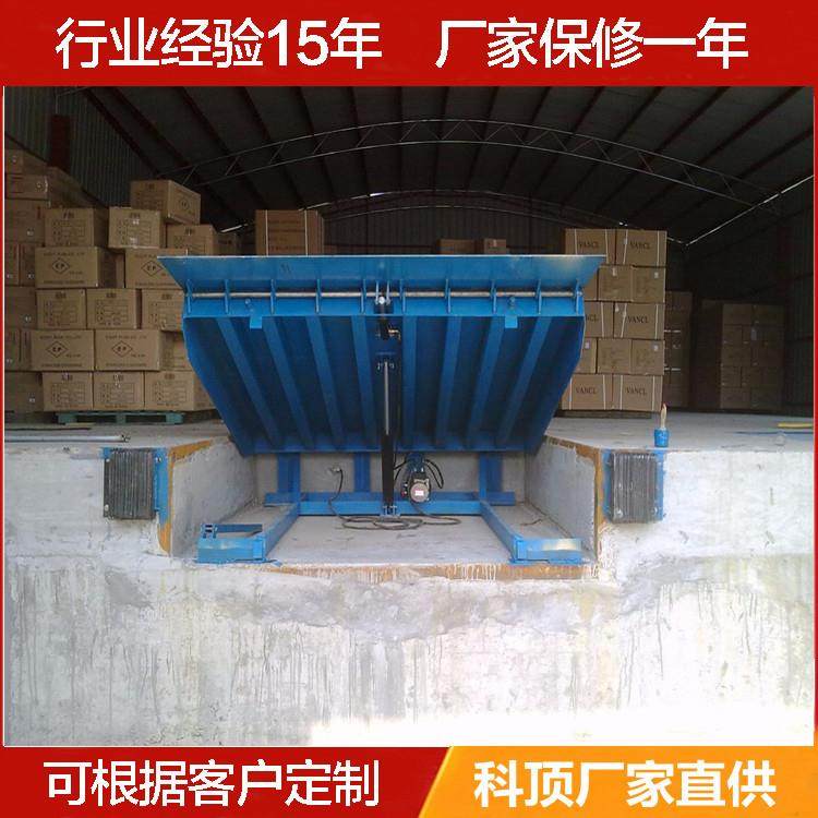 固定式登车桥液压登车桥10吨码头集装箱装卸货平台厂家,淘宝优惠券,粉丝福利购,淘宝优惠卷