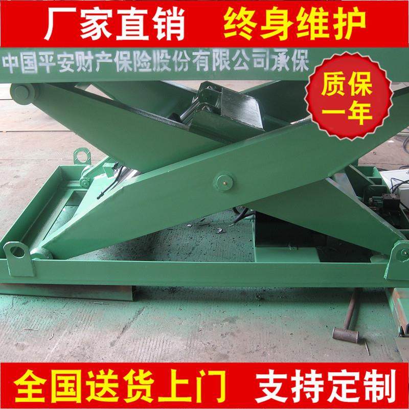 厂家专业生产全自动电动液压升降平台高空作业固定式卸货平台,淘宝优惠券,粉丝福利购,淘宝优惠卷