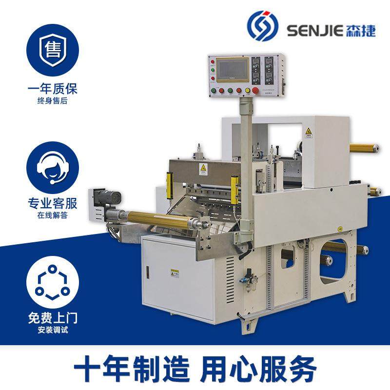 异步跳切机双刀型适用于电布导电铝箔VHB无边框3M等间隙式裁切,淘宝优惠券,粉丝福利购,淘宝优惠卷