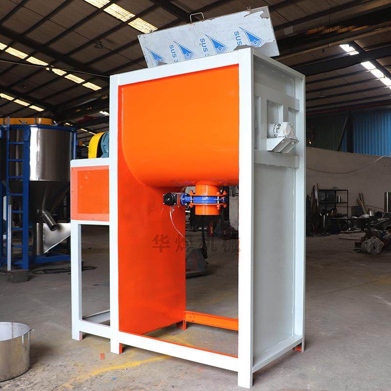 惠州卧式食品搅拌机塑料颗粒混色机干粉混料机卧式螺带拌料机,淘宝优惠券,粉丝福利购,淘宝优惠卷