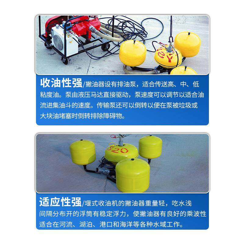 YS5堰式收油机水面溢油应急设备撇油器水面油污清洁收油机厂家,淘宝优惠券,粉丝福利购,淘宝优惠卷