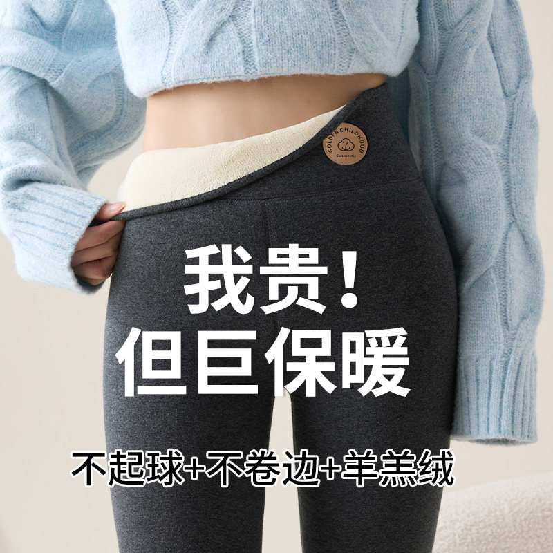 保暖裤女冬季内穿加绒加厚打底高腰显瘦外穿棉裤女款东北抗寒秋裤