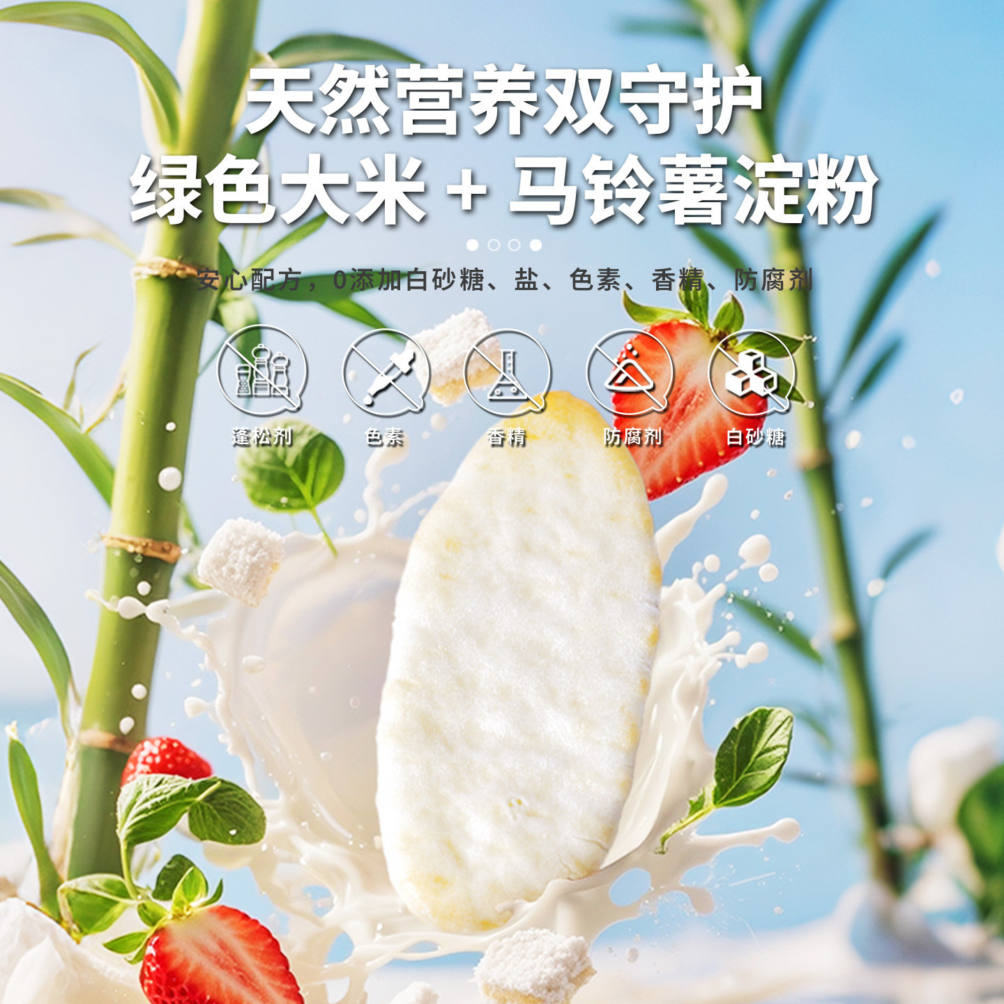 优贝加米饼儿童零食无添加水果饼营养磨牙饼干送婴儿幼儿宝宝食谱,淘宝优惠券,粉丝福利购,淘宝优惠卷