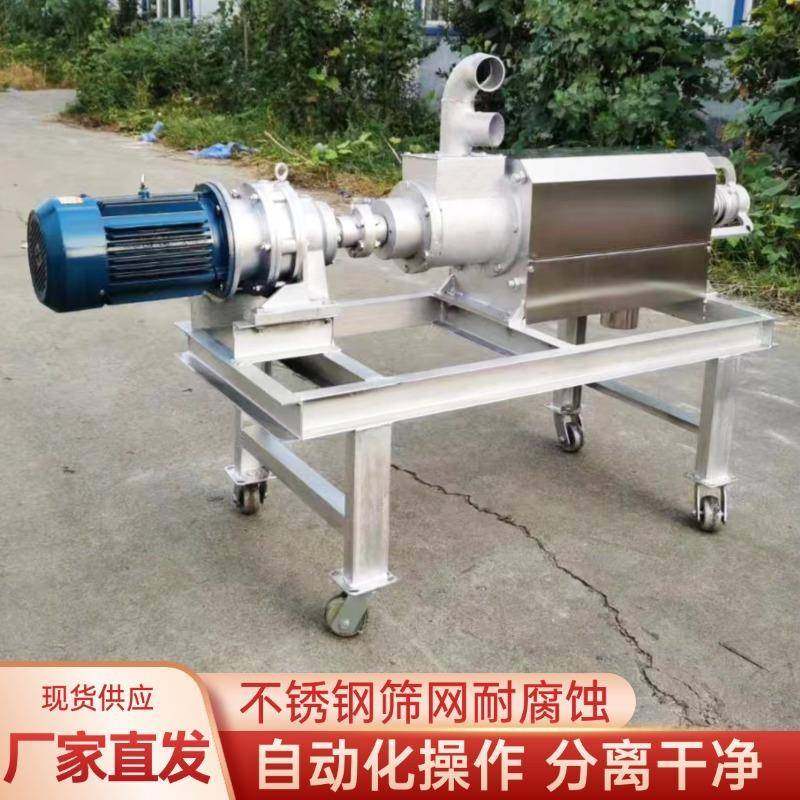 小型养殖场粪污脱水机现货现发螺旋挤压固液分离机猪粪干湿分离机,淘宝优惠券,粉丝福利购,淘宝优惠卷