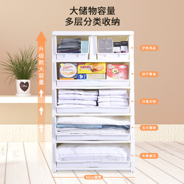 Drawer storage cabinet bedroom baby r children storage cabinet baby toy storage wardrobe household chest of drawers