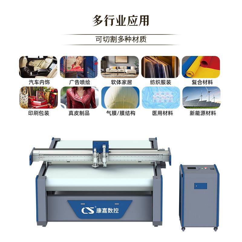 挡雨棚切割机厂家直销服装篷布无烟无尘切割皮草鞋包振动刀切割机 - 图1