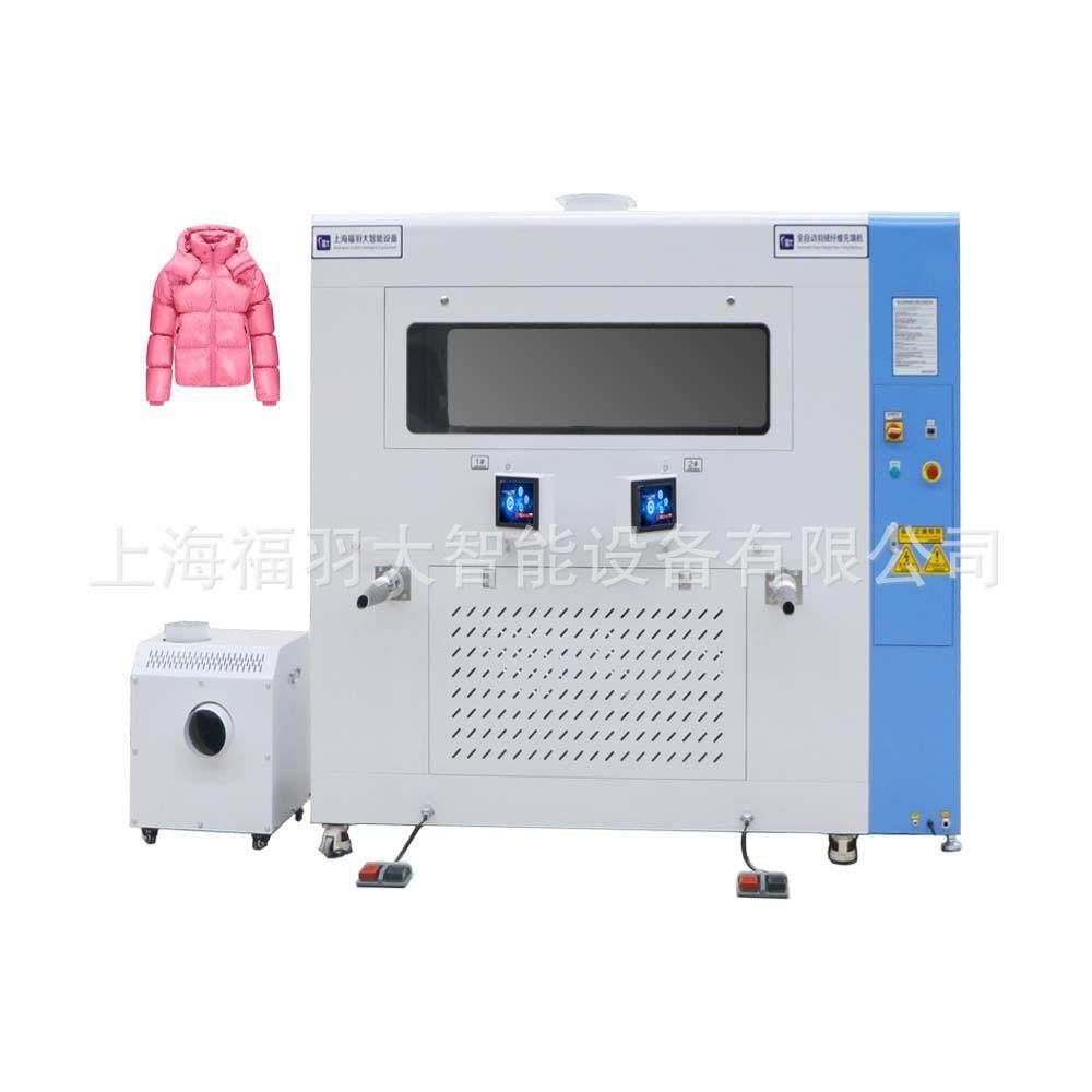 新款棉绒两用充棉机2个充口4个称重料罐动态称重精准,淘宝优惠券,粉丝福利购,淘宝优惠卷