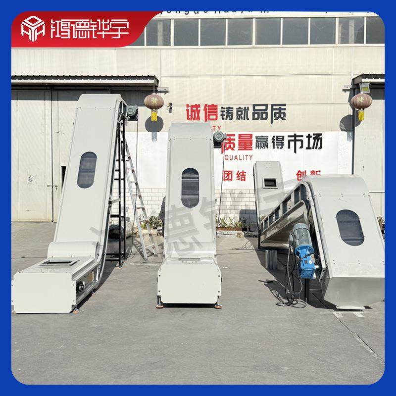 大倾角防尘罩上料机工业污泥煤炭颗粒烘干皮带输送机输送带传送带,淘宝优惠券,粉丝福利购,淘宝优惠卷