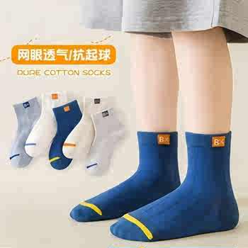 男女儿童秋冬季防臭中大童中筒防臭袜春秋款袜青少年运动童袜实付6.9元到手包邮