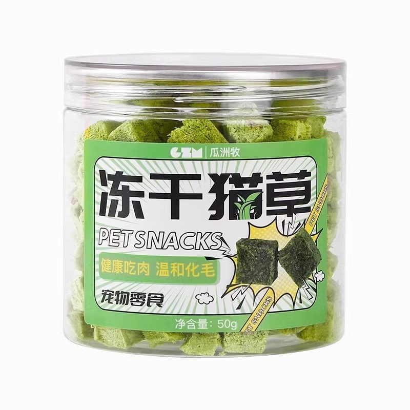 猫草冻干猫草粒助化排毛球片磨牙猫零食罐饼干薄荷猫草棒猫咪 - 图3