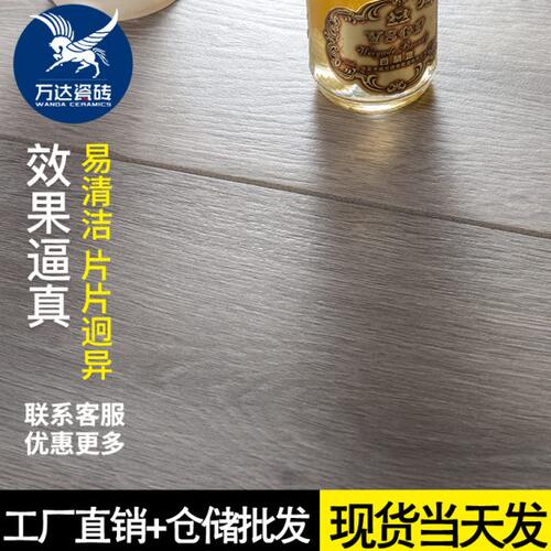 仿实木纹理通体瓷砖200x1200日式卧室客厅阳台防滑直边木纹砖地砖 - 图2