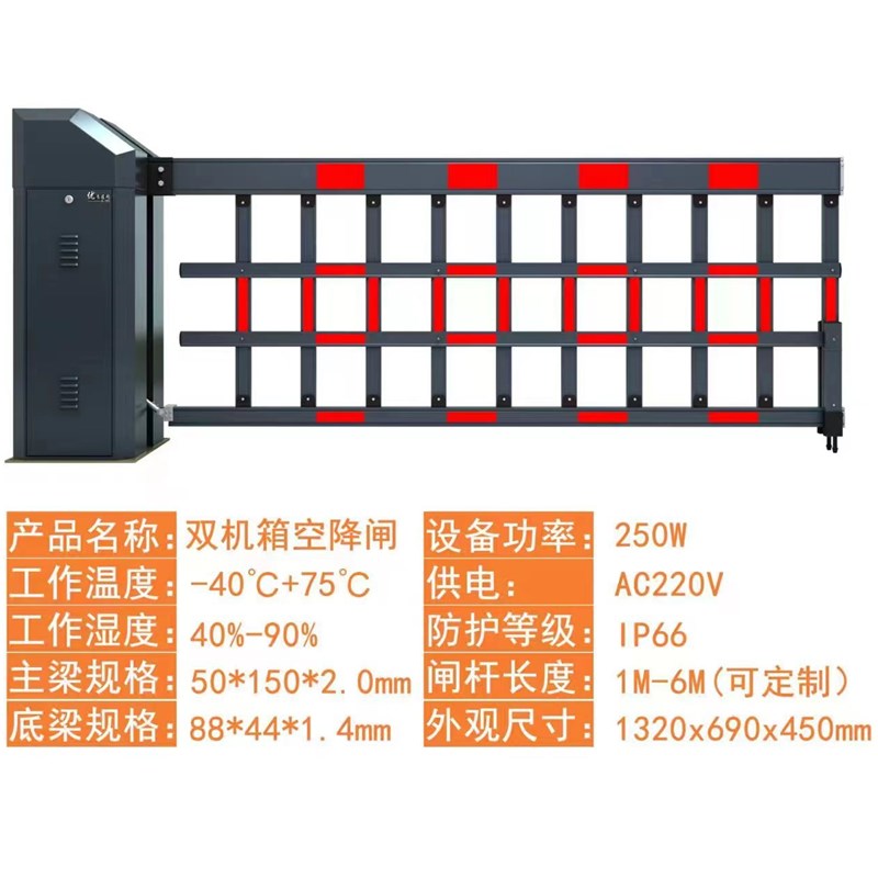 广告一体机小区门禁起落栏杆大门升降杆停车场自动收费 - 图0