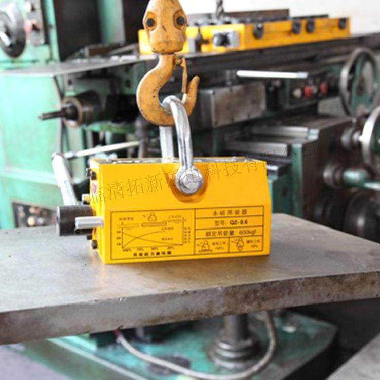 高品质磁力吊600Kg行车搬运平整零部件安全系数高YQ永磁起重器,淘宝优惠券,粉丝福利购,淘宝优惠卷