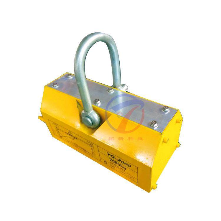 高品质磁力吊600Kg行车搬运平整零部件安全系数高YQ永磁起重器,淘宝优惠券,粉丝福利购,淘宝优惠卷