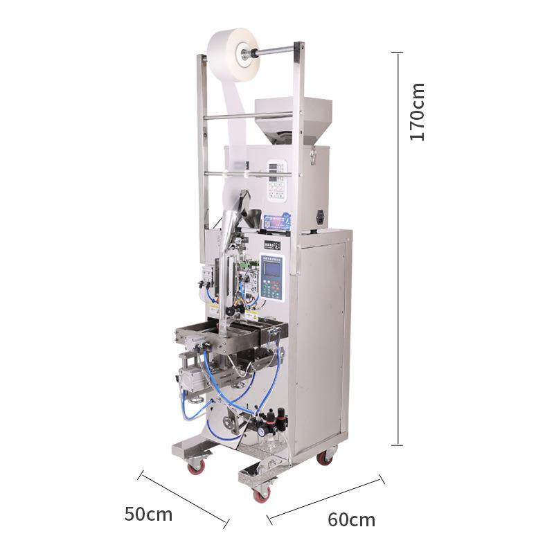 大容量自动称重颗粒包装机种子粉末背封打包机大米五谷杂粮封口机,淘宝优惠券,粉丝福利购,淘宝优惠卷