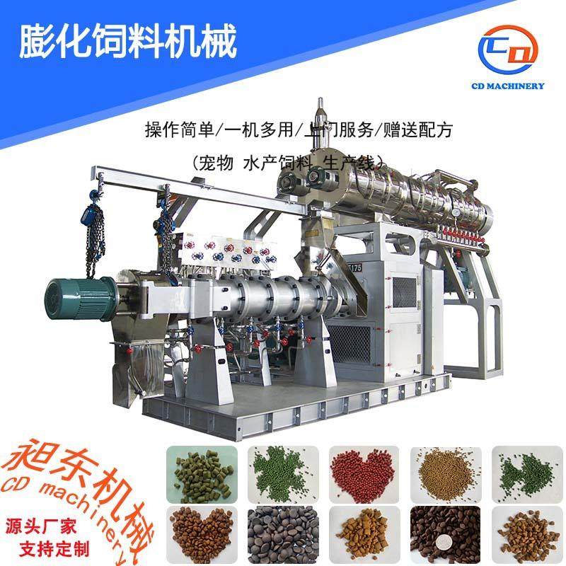 狗粮猫粮双螺杆膨化挤出机干法湿法宠物饲料加工设备整套出口,淘宝优惠券,粉丝福利购,淘宝优惠卷