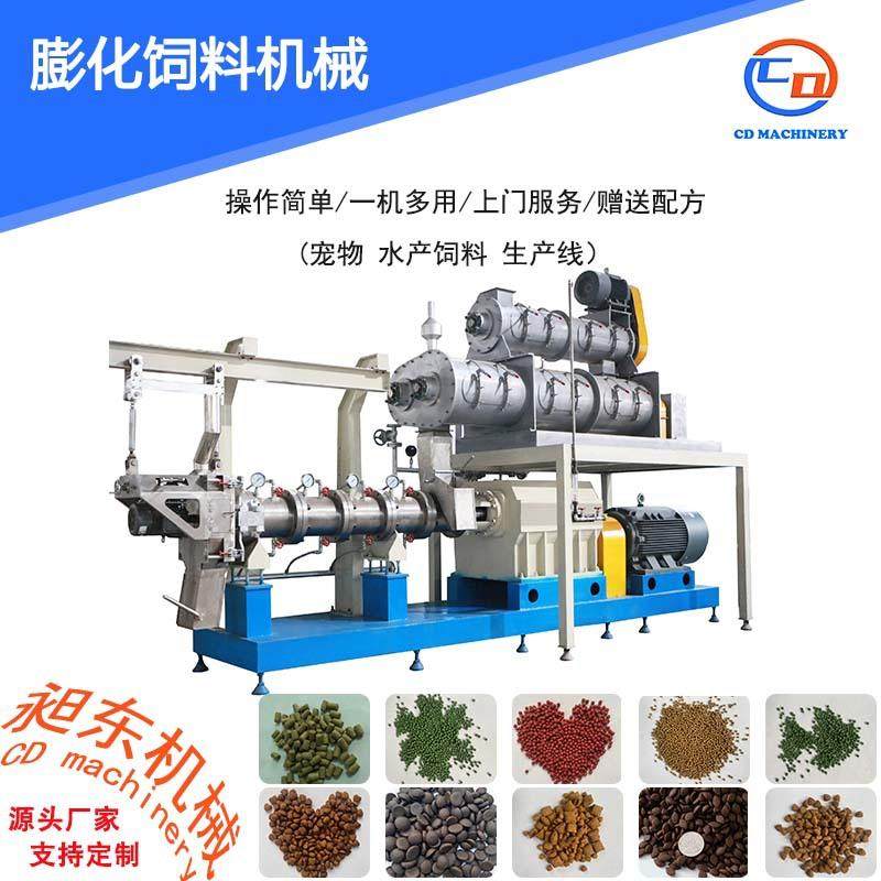 狗粮猫粮双螺杆膨化挤出机干法湿法宠物饲料加工设备整套出口,淘宝优惠券,粉丝福利购,淘宝优惠卷