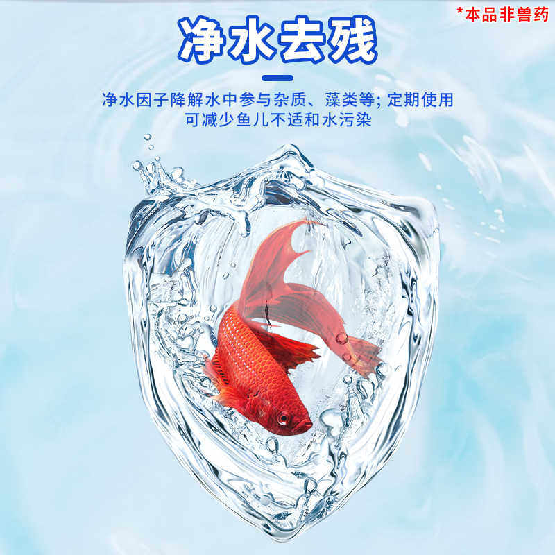 沃韦朗亚甲基蓝水族鱼专用鱼缸消毒杀菌观赏鱼锦鲤白点水霉非药品,淘宝优惠券,粉丝福利购,淘宝优惠卷