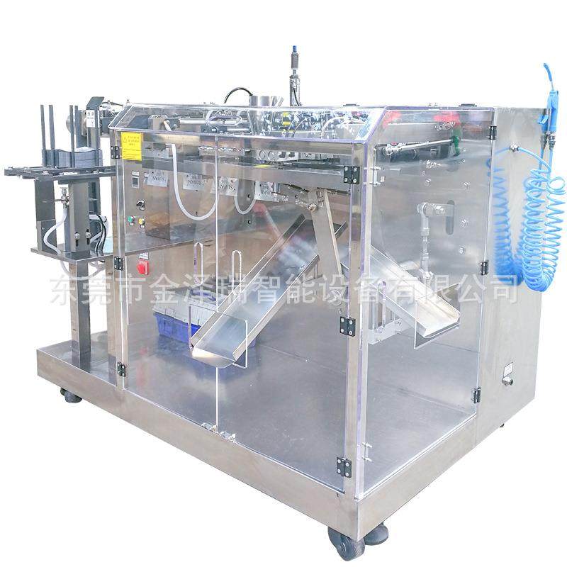 蒟蒻果冻包装机可吸果冻包装机魔芋布丁包装机果蔬酵素饮料,淘宝优惠券,粉丝福利购,淘宝优惠卷