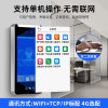 Waterproof dynamic face recognition access control system all-in-one machine