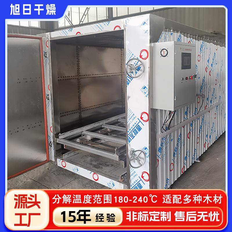 Wood carbonization cabinet multi-functional bamboo wood products charcoal bamboo carbonization drying equipment mahogany log carbonization furnace