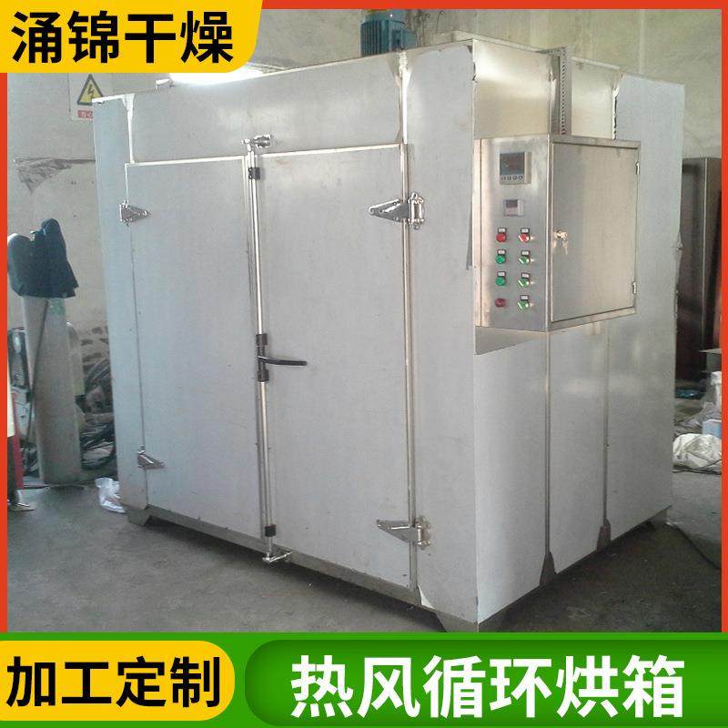 夏威夷果热风循环烘箱 红枣枸杞箱式干燥箱 海苔紫菜烘干机厂家,淘宝优惠券,粉丝福利购,淘宝优惠卷