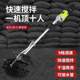 Concrete mixer portable cement mortar ash concrete animal feed small industrial electric ash mixer