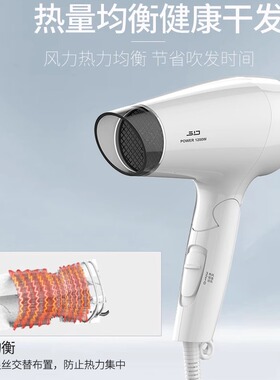 超人电吹风学生宿舍小功率吹风机