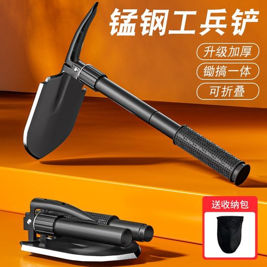 德国冒险家工兵铲多功能户u外锰钢加厚铲子便携式专用锄头铁锹两