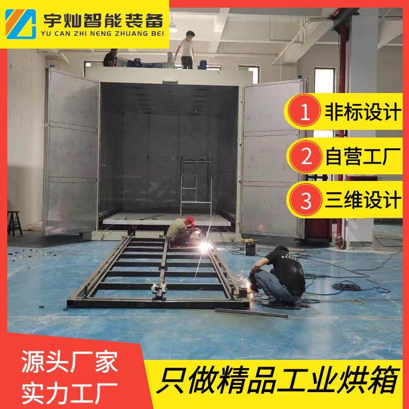 大型工业烘烤箱 电动台车式烘箱 水份烘干专用燃气烘箱,淘宝优惠券,粉丝福利购,淘宝优惠卷