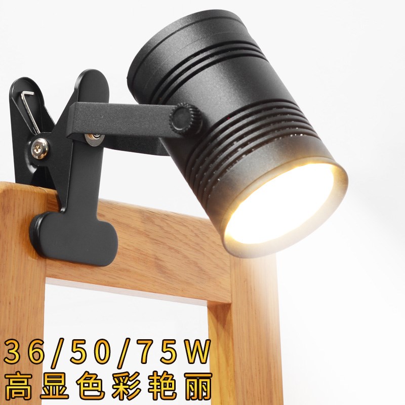 LED夹子射灯超高亮聚光36/50/75W串联会展服装店商铺免接线高显 - 图0