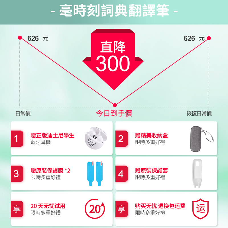 英语繁体粤语点读k笔词典笔电子词典扫描笔学习笔翻译笔扫描扫读 - 图0