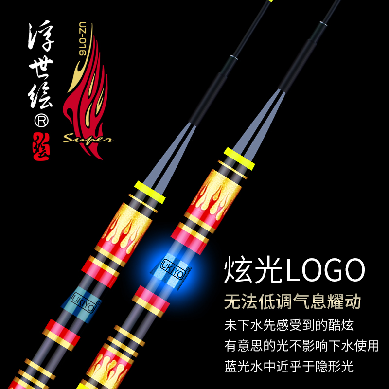 浮世绘孔b雀羽超灵敏电子漂芦苇鲫鱼漂醒目浮漂夜钓轻口鲤鱼夜光 - 图1