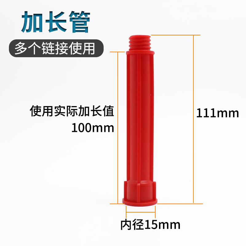 打胶神器加长玻璃胶嘴头硬胶枪头筒装胶胶咀结构胶胶嘴超长管鸭嘴 - 图2