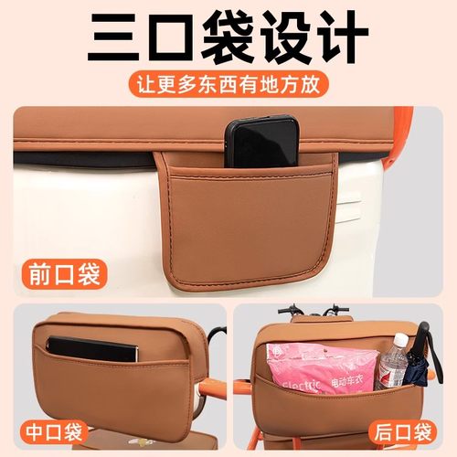 台铃DC1启程TL1200DZK-2K电动三轮车座套坐垫套脚垫地垫全包装饰 - 图1