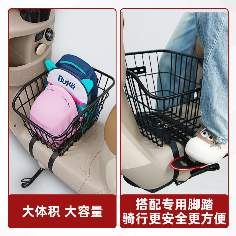 Electric car with dog basket artifact foot storage box front storage box pet basket dog seat helmet storage