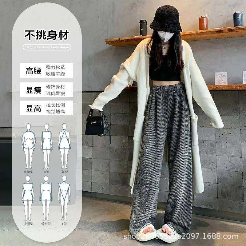 美式斜纹金丝细闪2024新款春秋款宽松休闲百搭外穿直筒阔腿裤拖地,淘宝优惠券,粉丝福利购,淘宝优惠卷