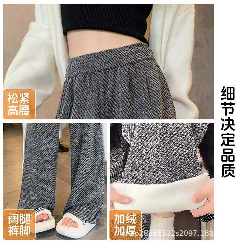 美式斜纹金丝细闪2024新款春秋款宽松休闲百搭外穿直筒阔腿裤拖地,淘宝优惠券,粉丝福利购,淘宝优惠卷